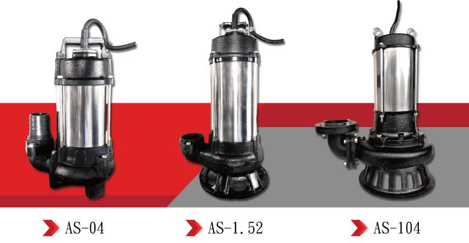 AS型 污物泵浦