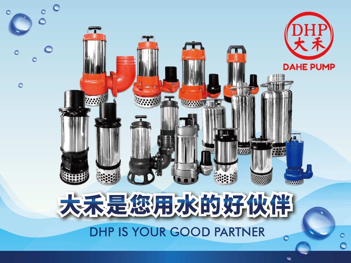 豐禾電機有限公司的最新公告圖片